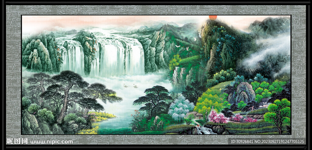 山水 