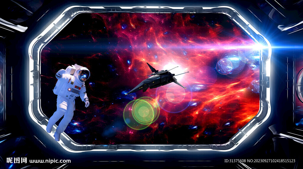 星空立体画
