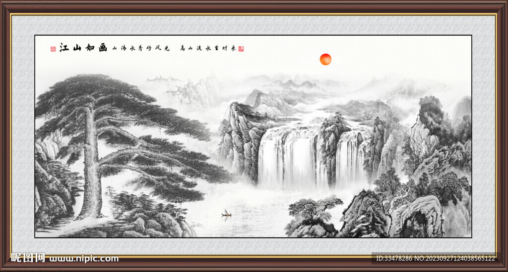 水墨画迎客松
