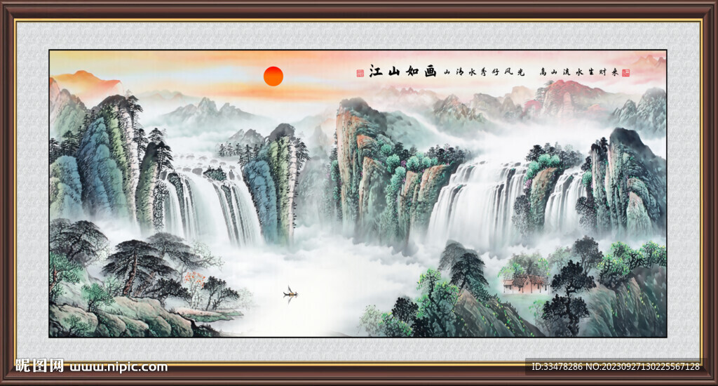 旭日东升国画山水画