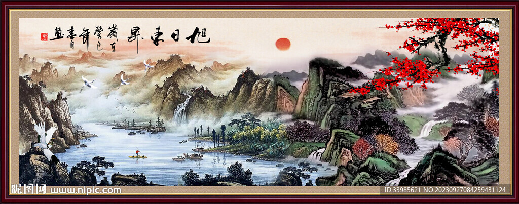 鸿运当头