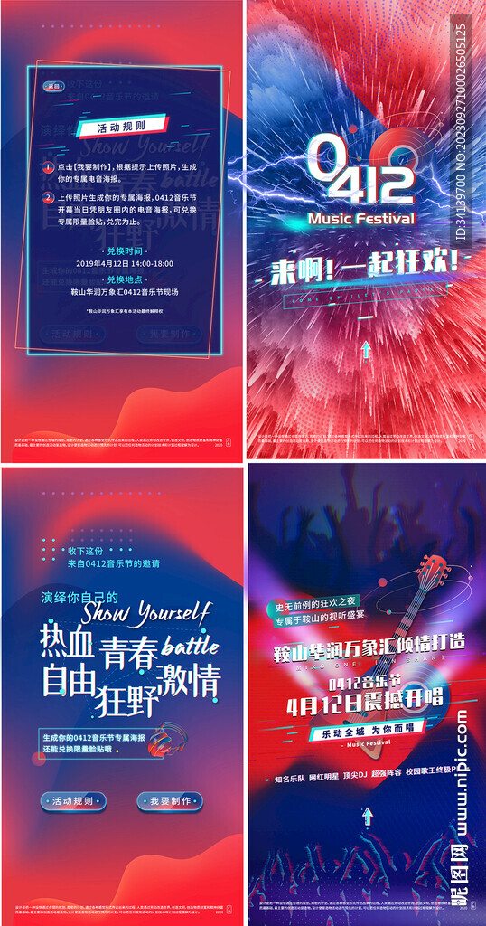 酒吧  