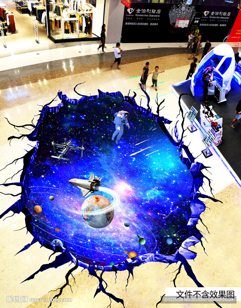 星空创意地画