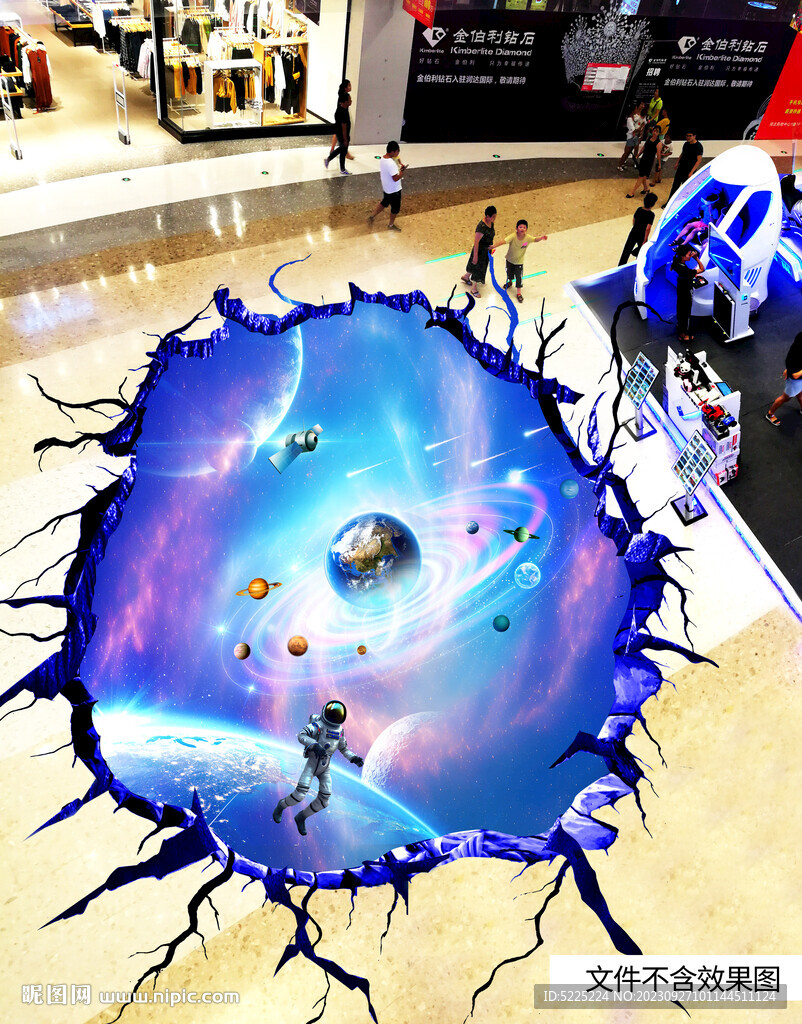 星空立体画
