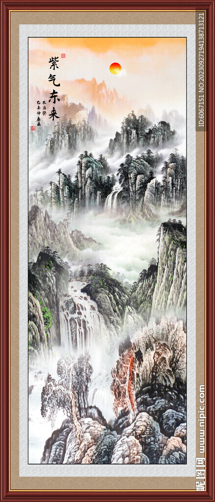 紫气东来