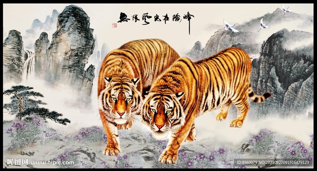 国画老虎