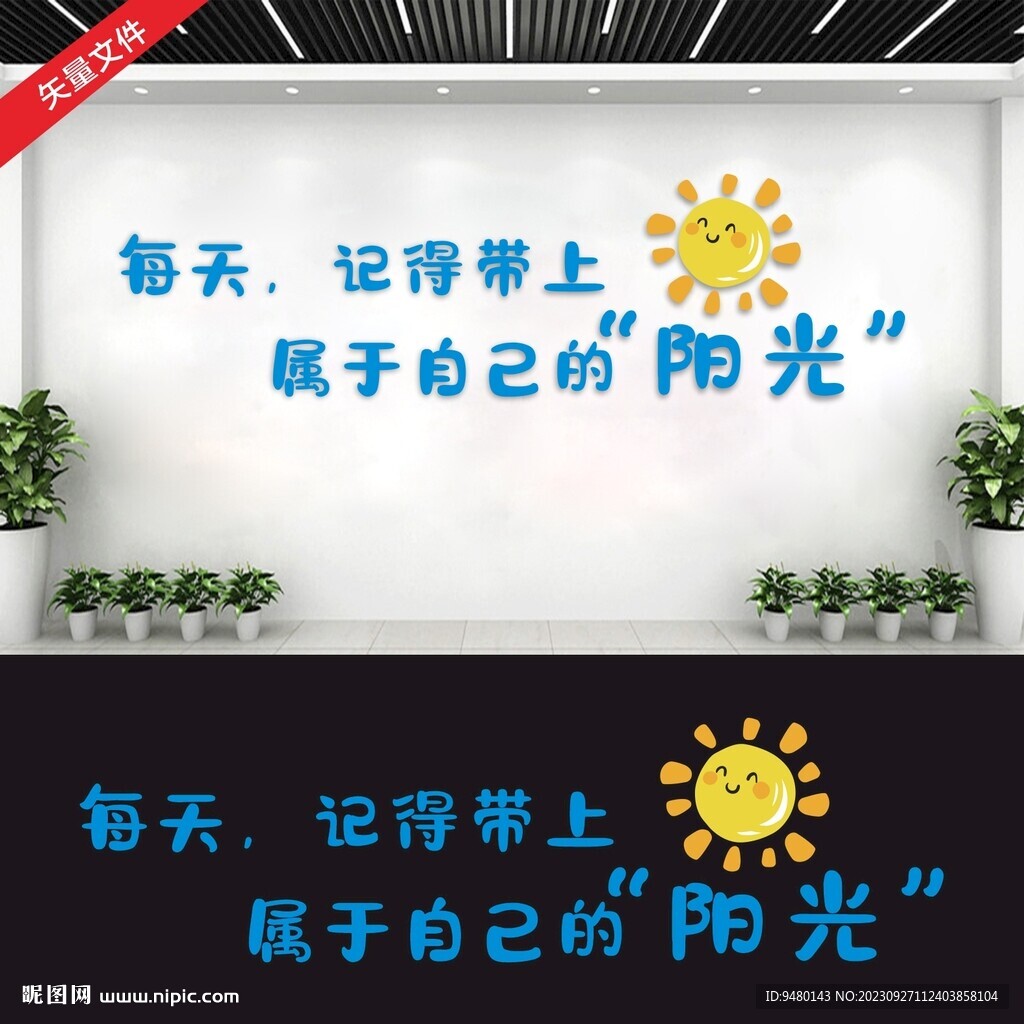 心理咨询室