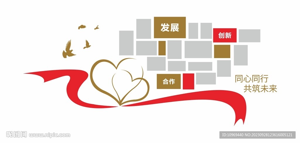 文化墙