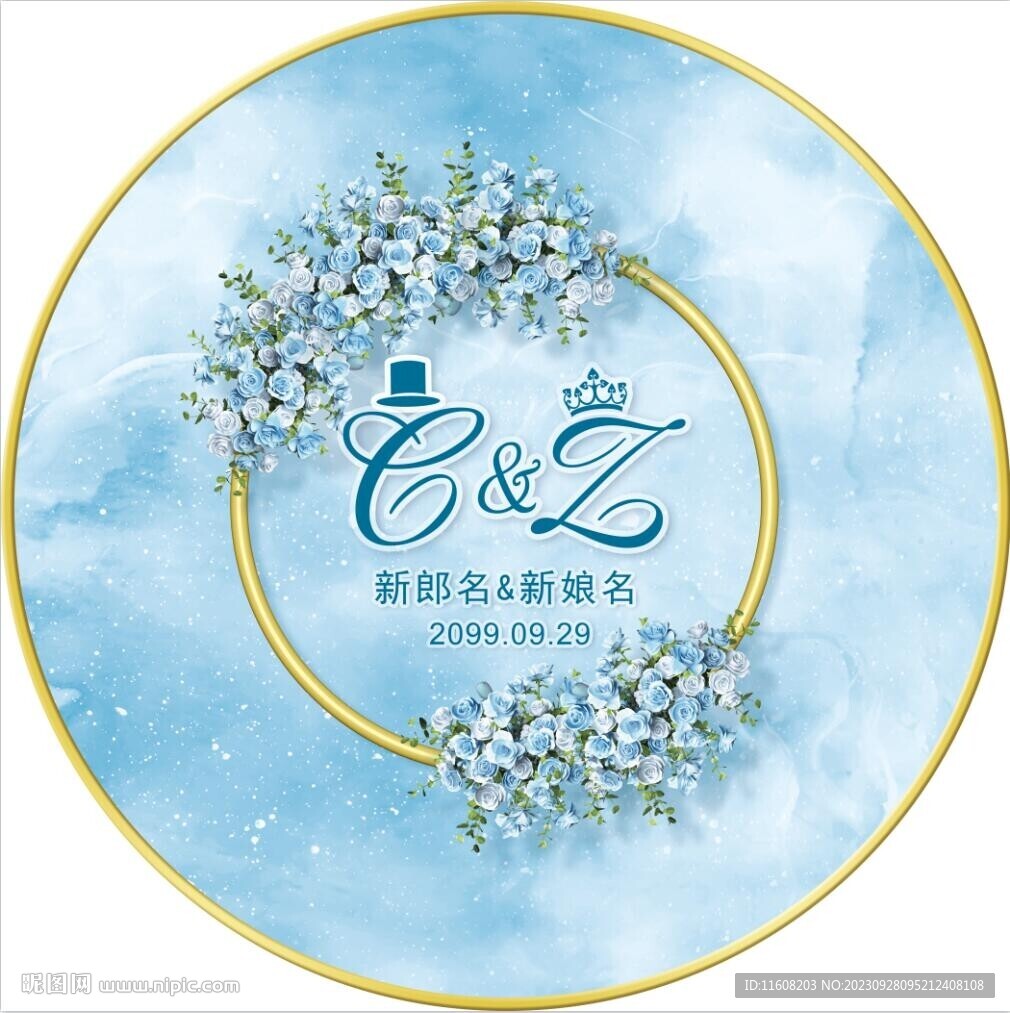 婚庆地毯
