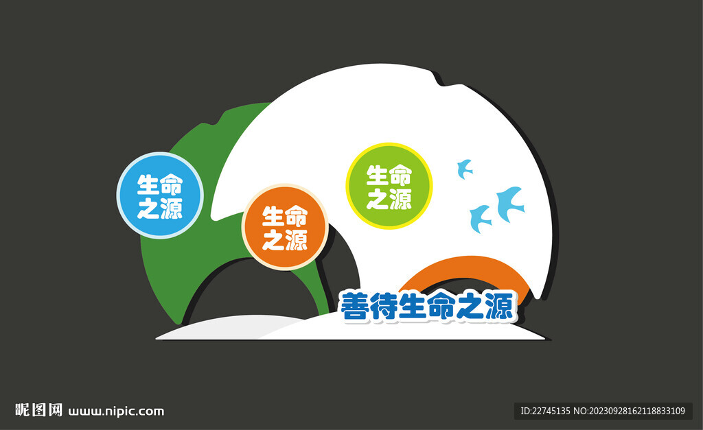 湖边景观雕塑