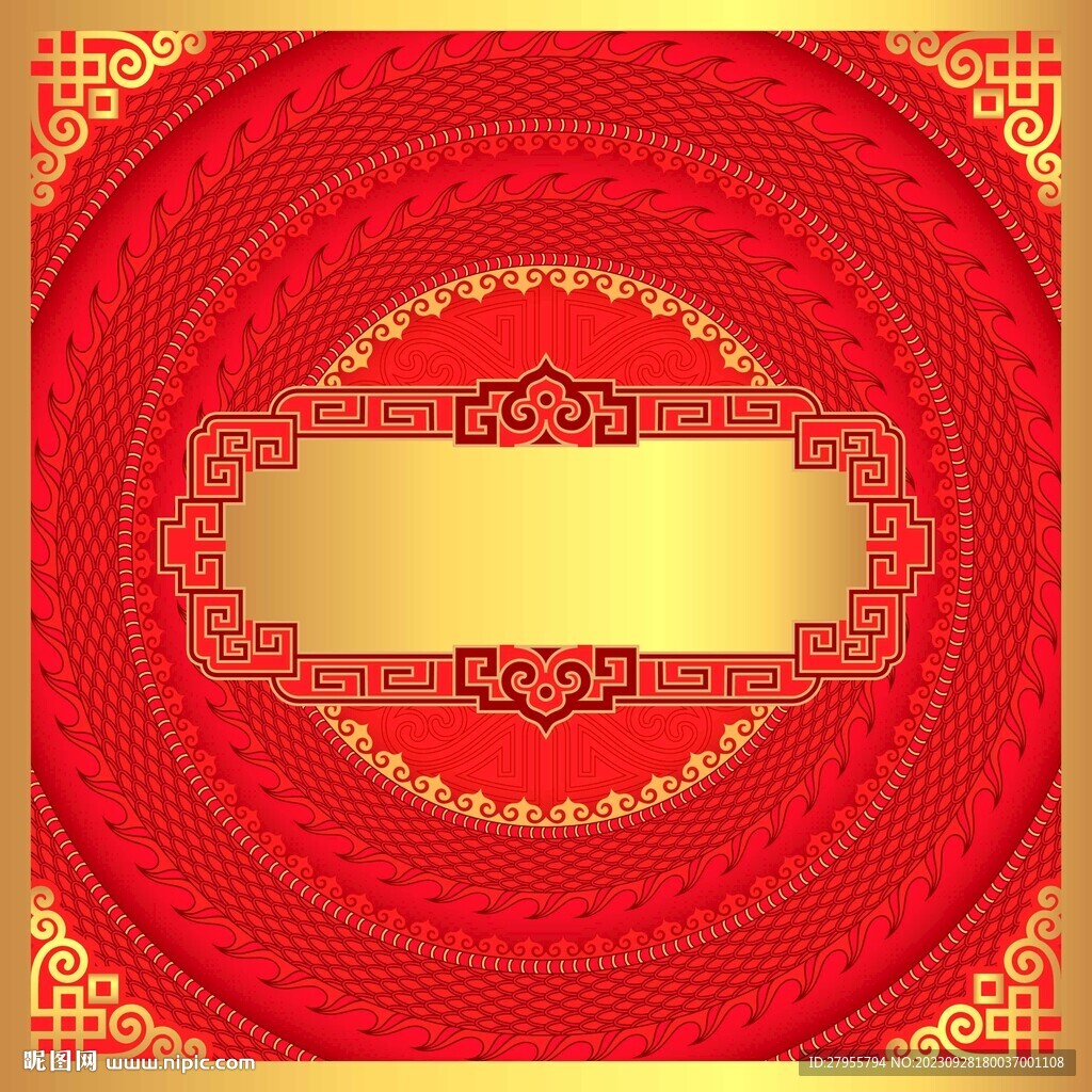 中式传统封面装饰红色
