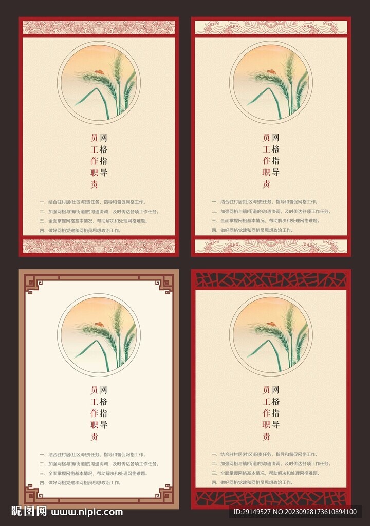 边框挂画