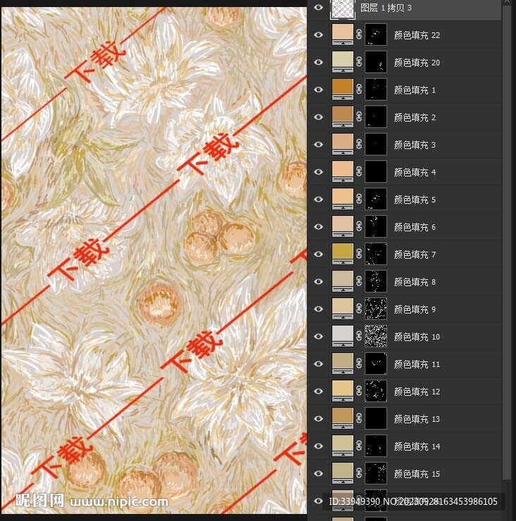 花  