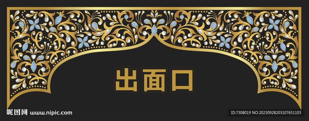 欧式窗贴