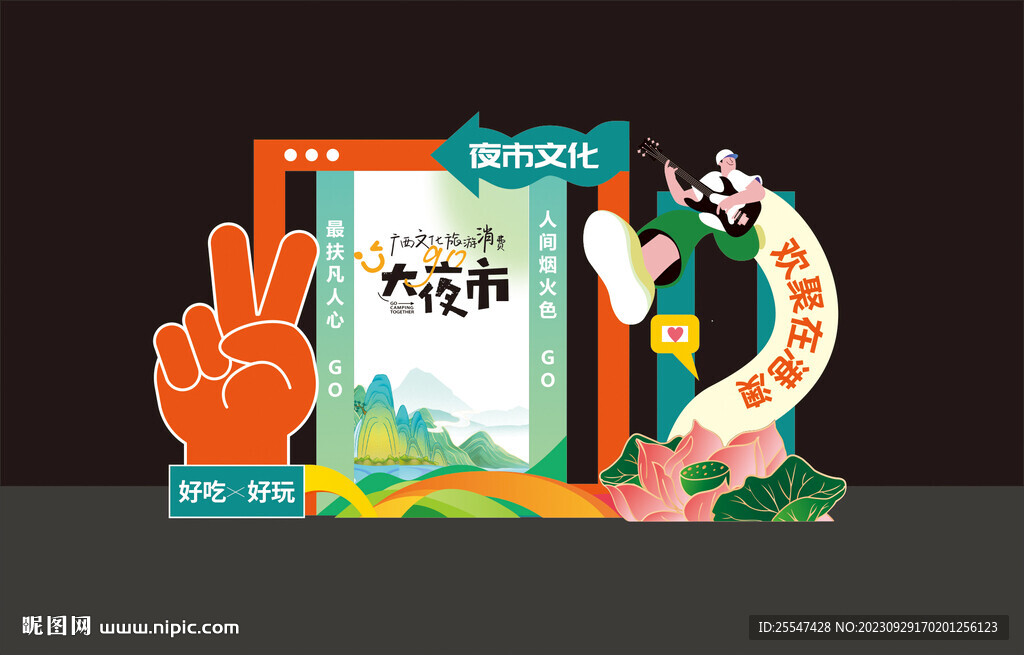 美陈推头