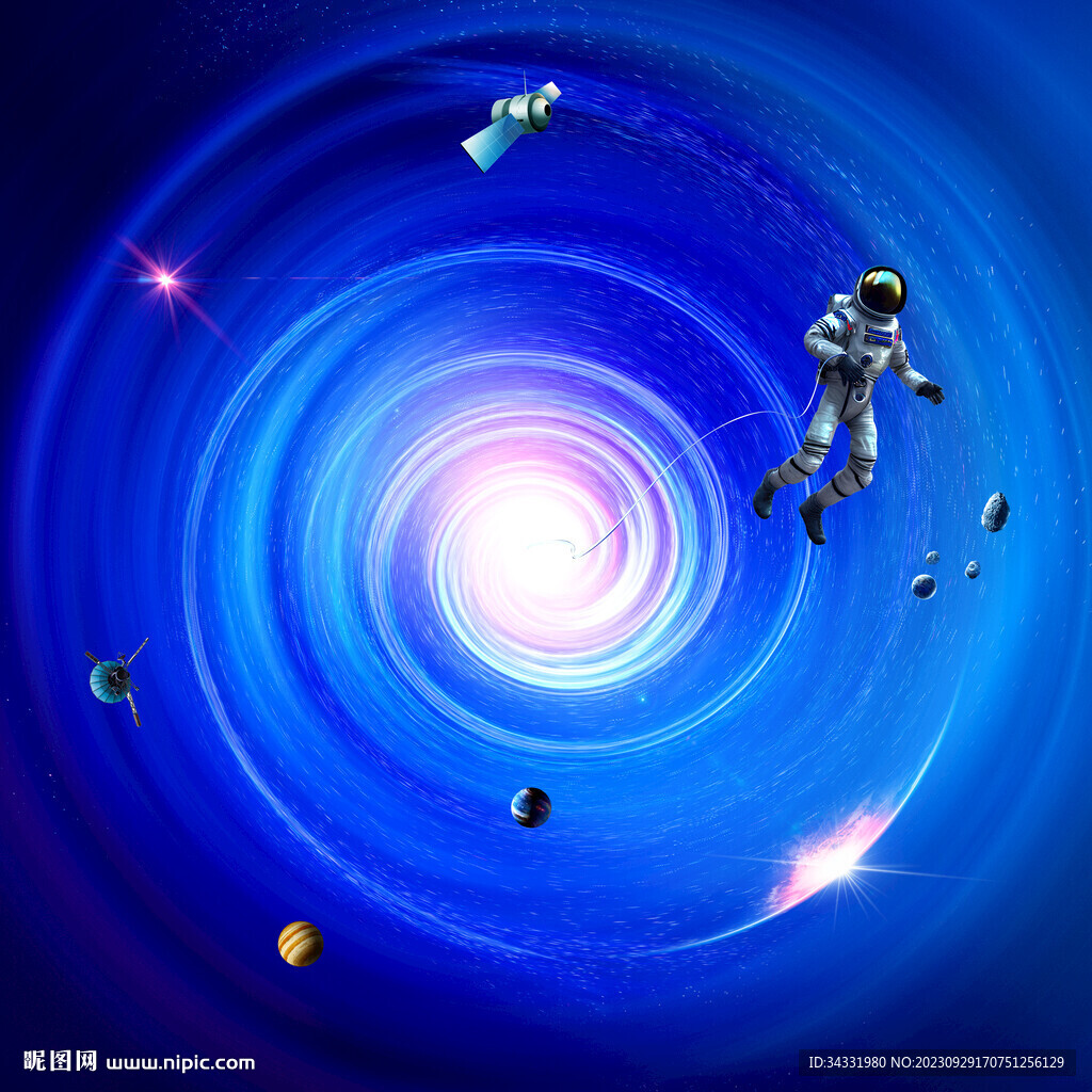 星空旋涡