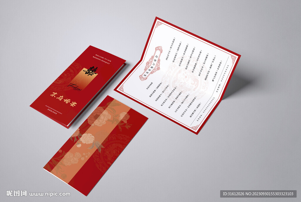 婚宴两折页菜谱