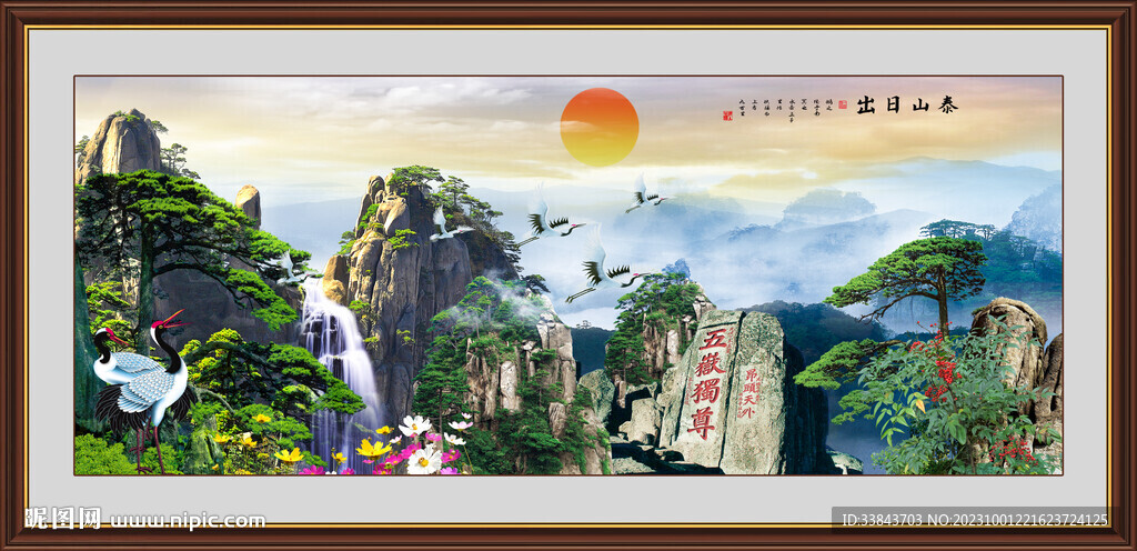 泰山风景画