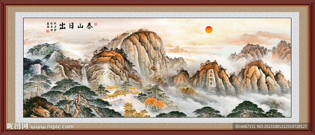 五岳独尊泰山日出