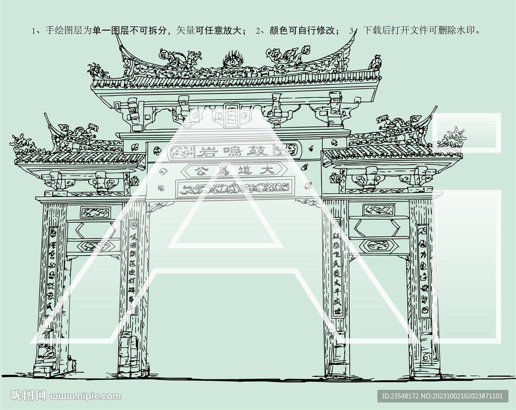 鼓鸣岩风景区