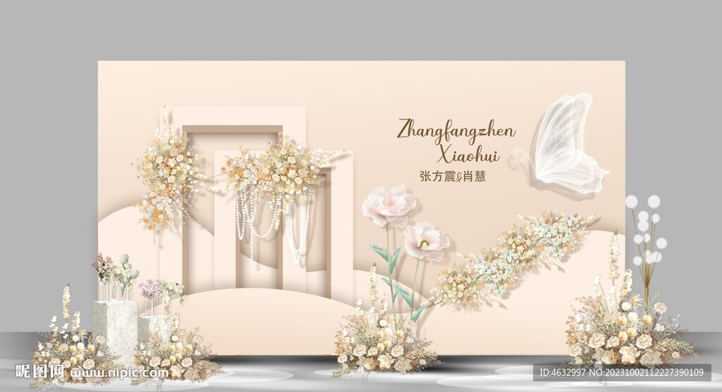 香槟色婚礼