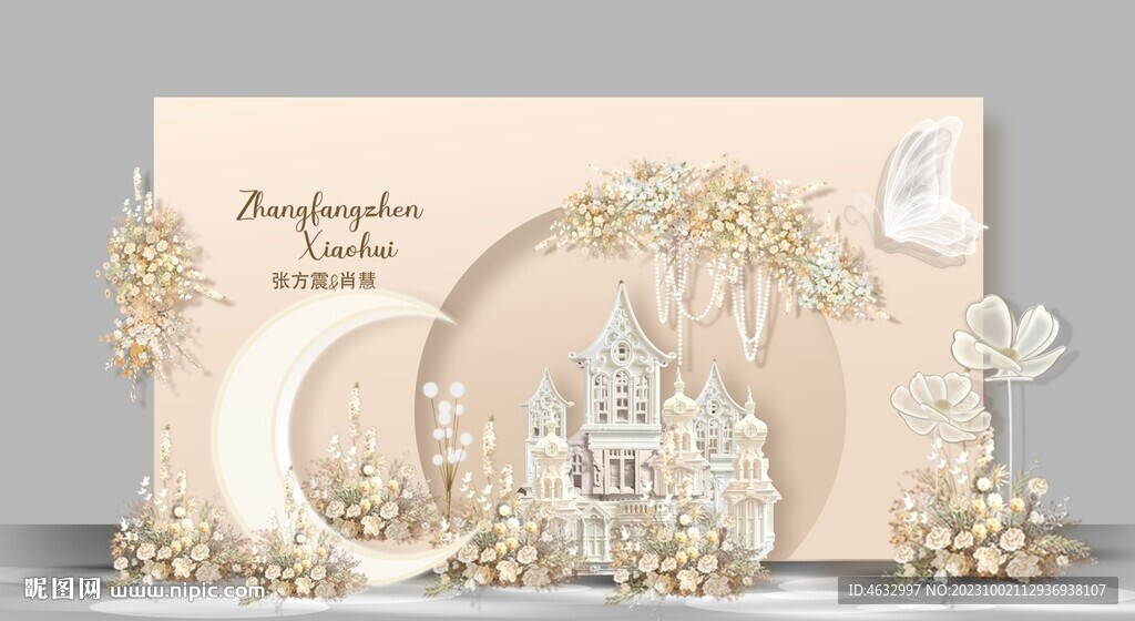 香槟色婚礼