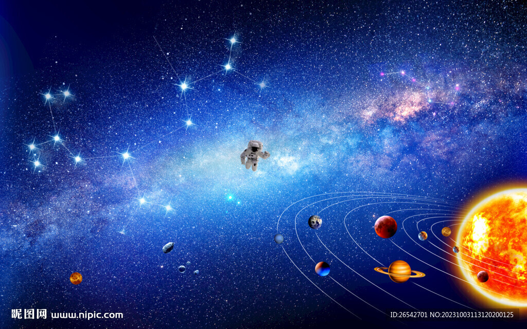 星空图