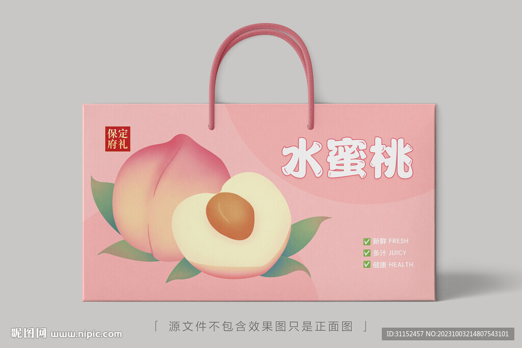水蜜桃