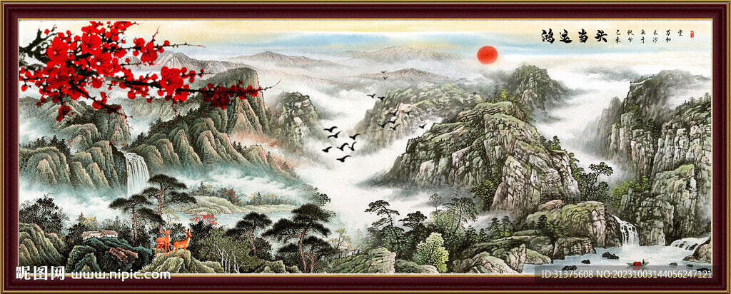 锦绣山河