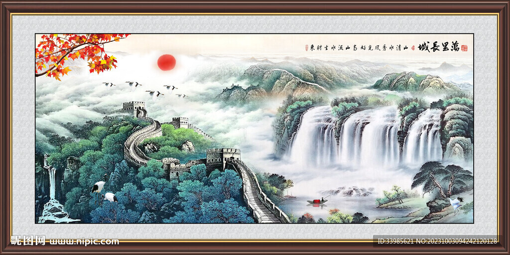 长城国画