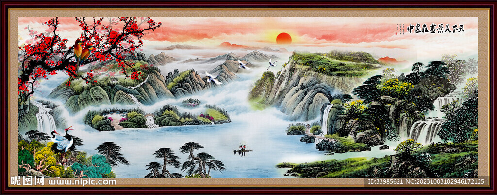 风水画