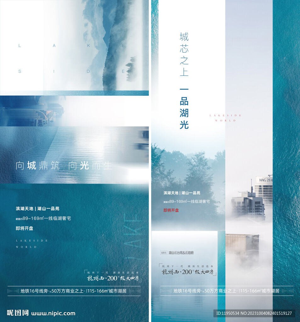 地产 