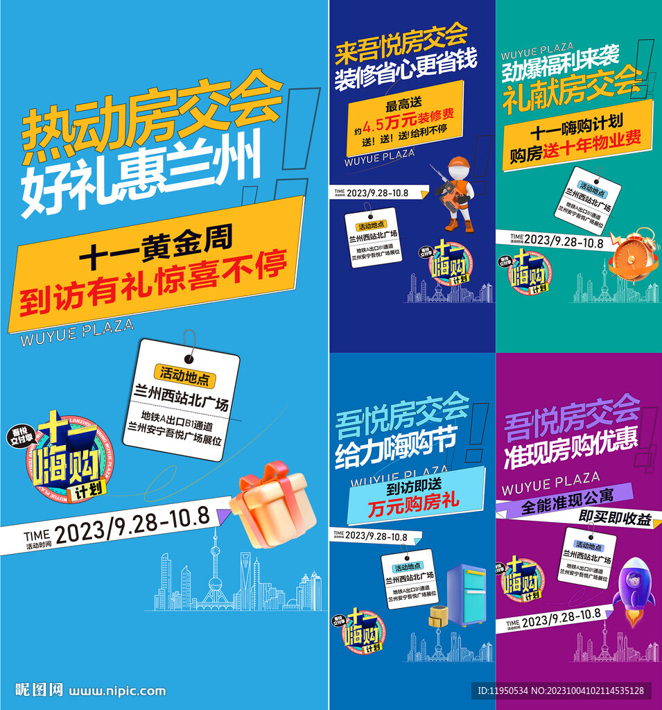   全民营销  