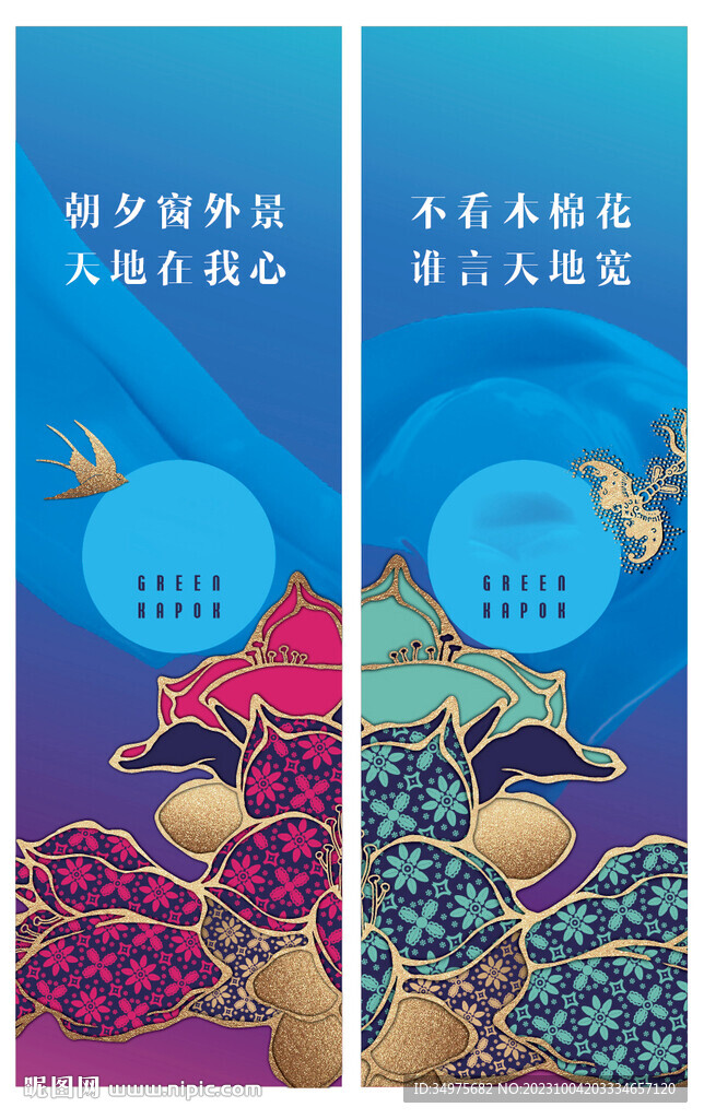 地产灯杆旗