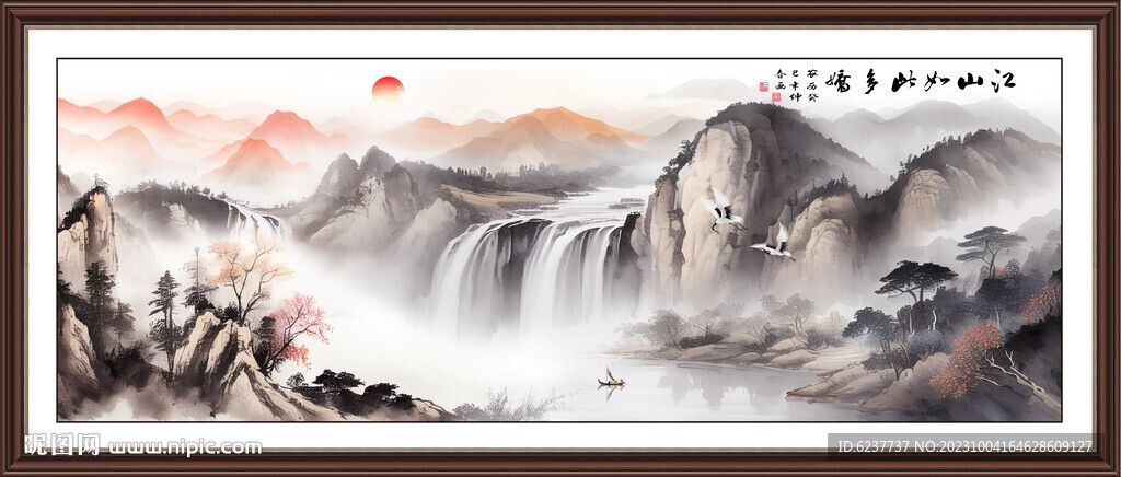 中堂山水画