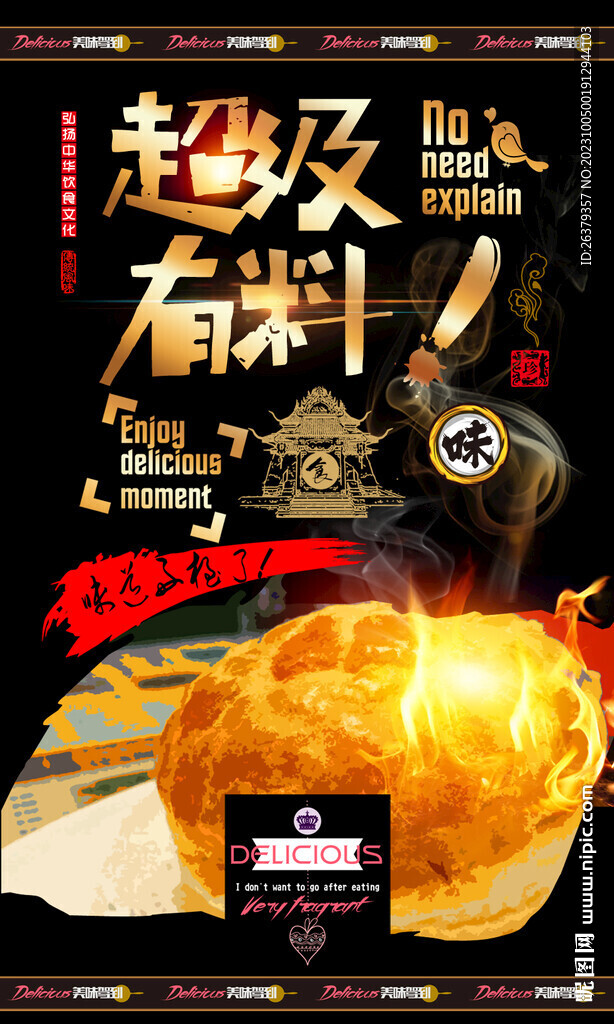 波罗包