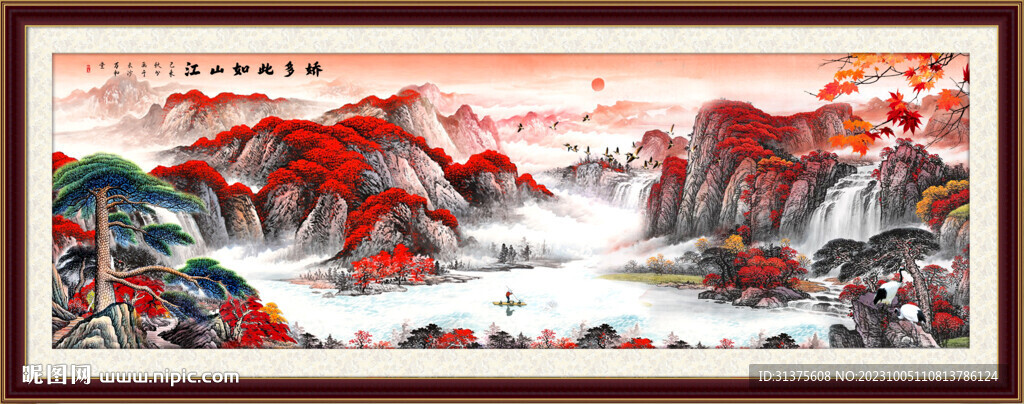 山水画