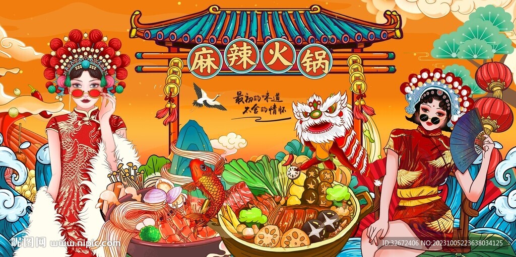麻辣火锅图片
