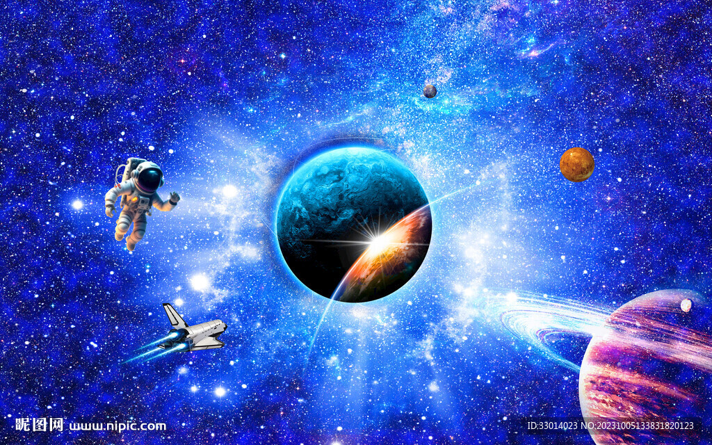 星空图