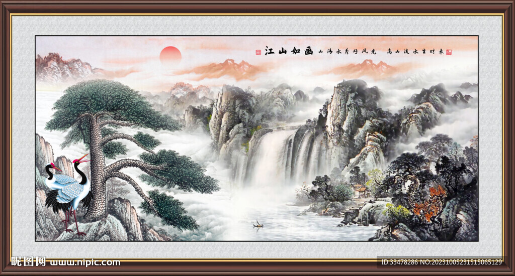 迎客松国画