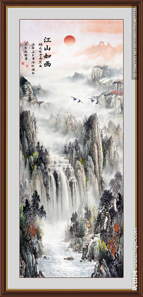 竖幅山水画