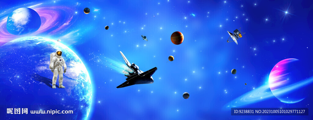 宇宙星空