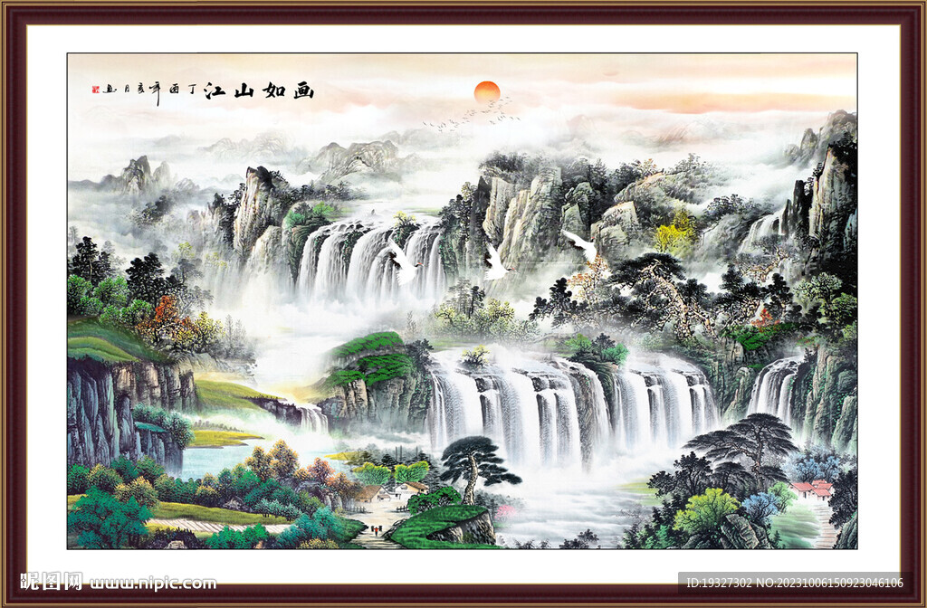 中国画