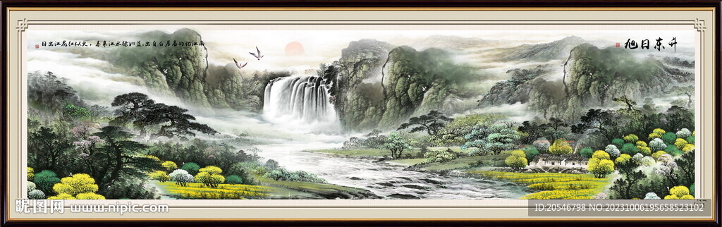 巨幅山水画