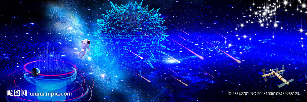 宇宙流星