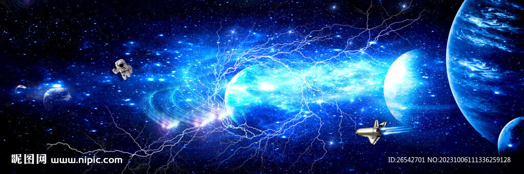 梦幻星空