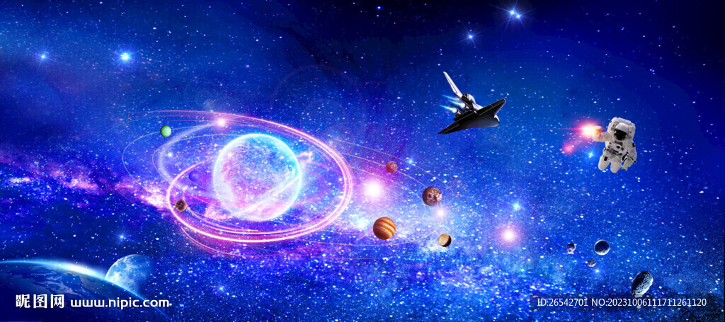 星空图