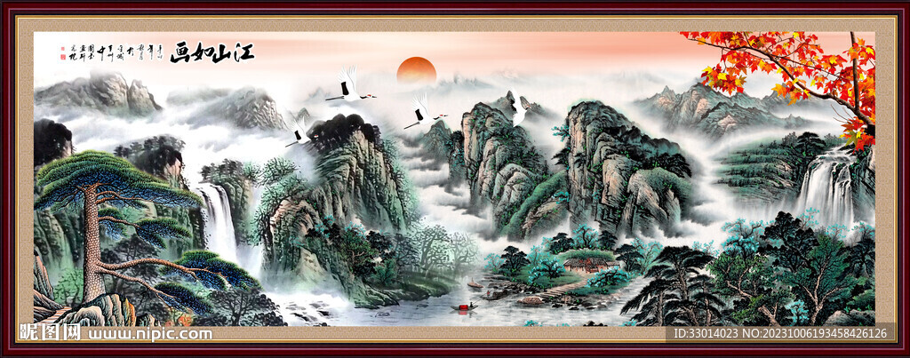 国画山水