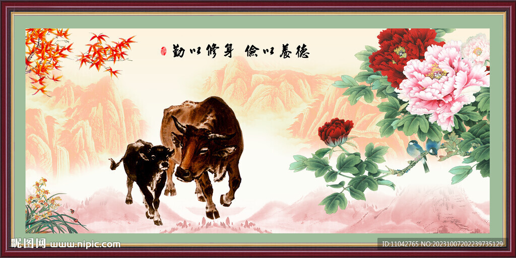 老黄牛