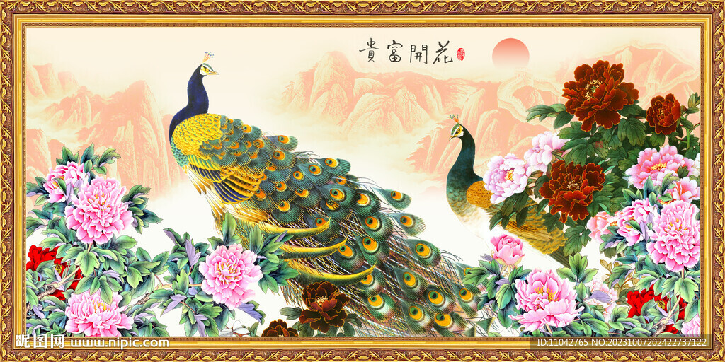 孔雀牡丹图